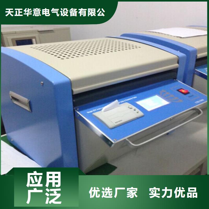 油介损测定仪