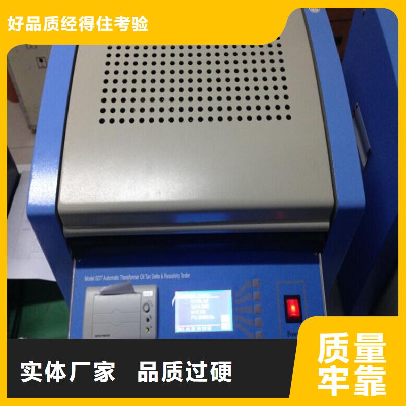 选全自动抗干扰异频介损测试仪全国统一价