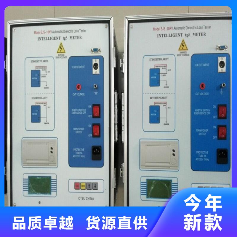 抗干扰智能介质损耗测试仪2025已更新(今日/开炉)