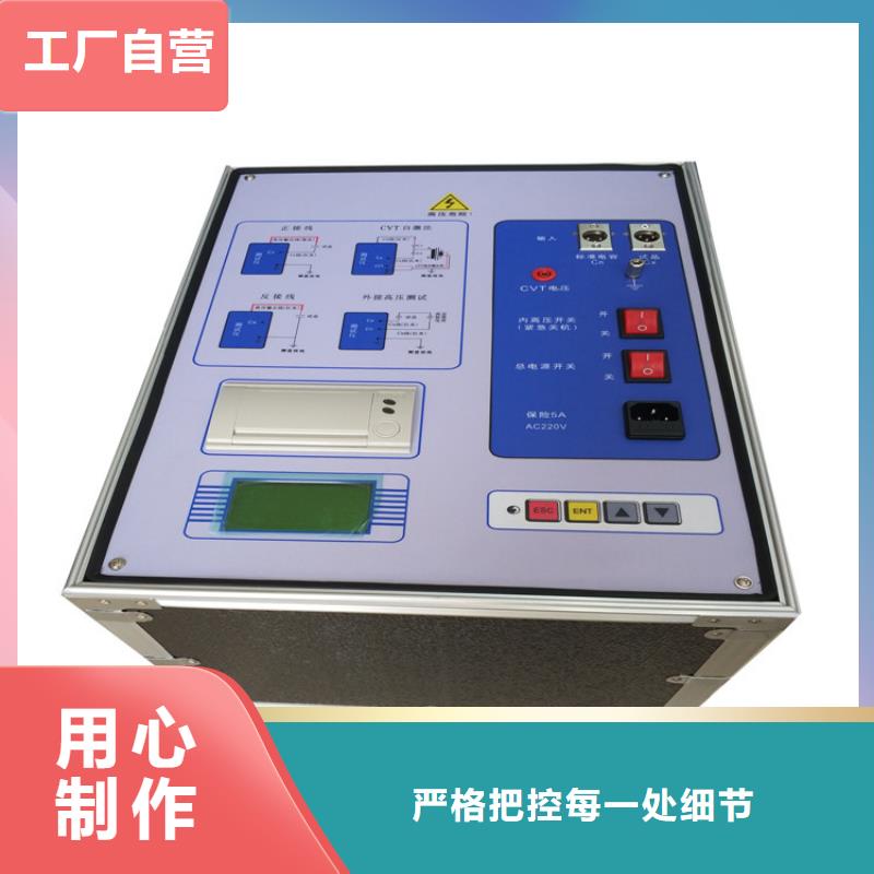 电缆介损测试仪