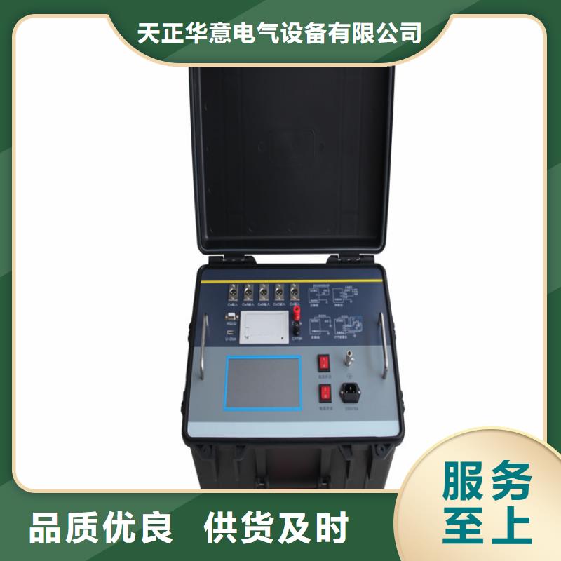 石油产品残炭测定仪品质保障