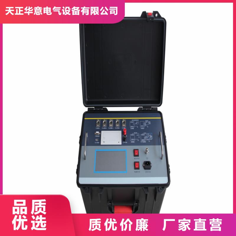 油介损测定仪