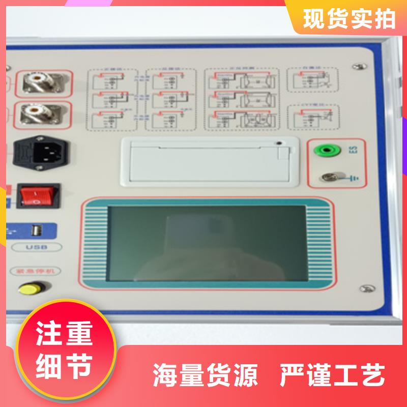抗干扰介损测试仪