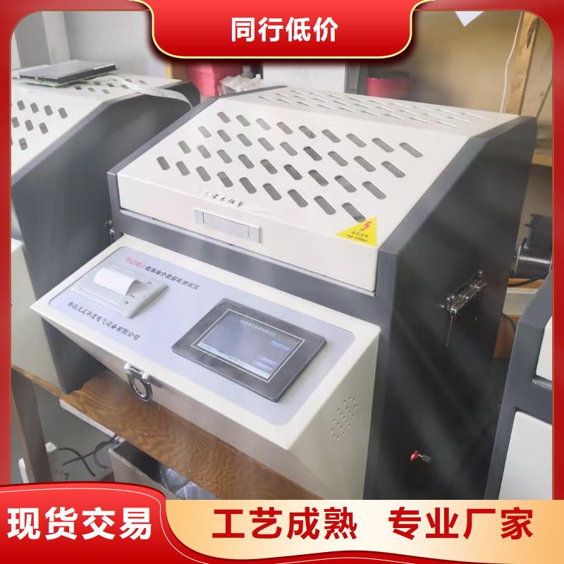 销售油介电强度测试仪:_品牌厂家