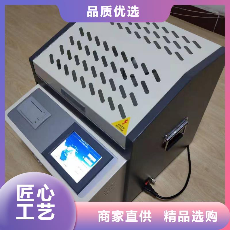 #绝缘油介质损耗测试仪#欢迎来电询价