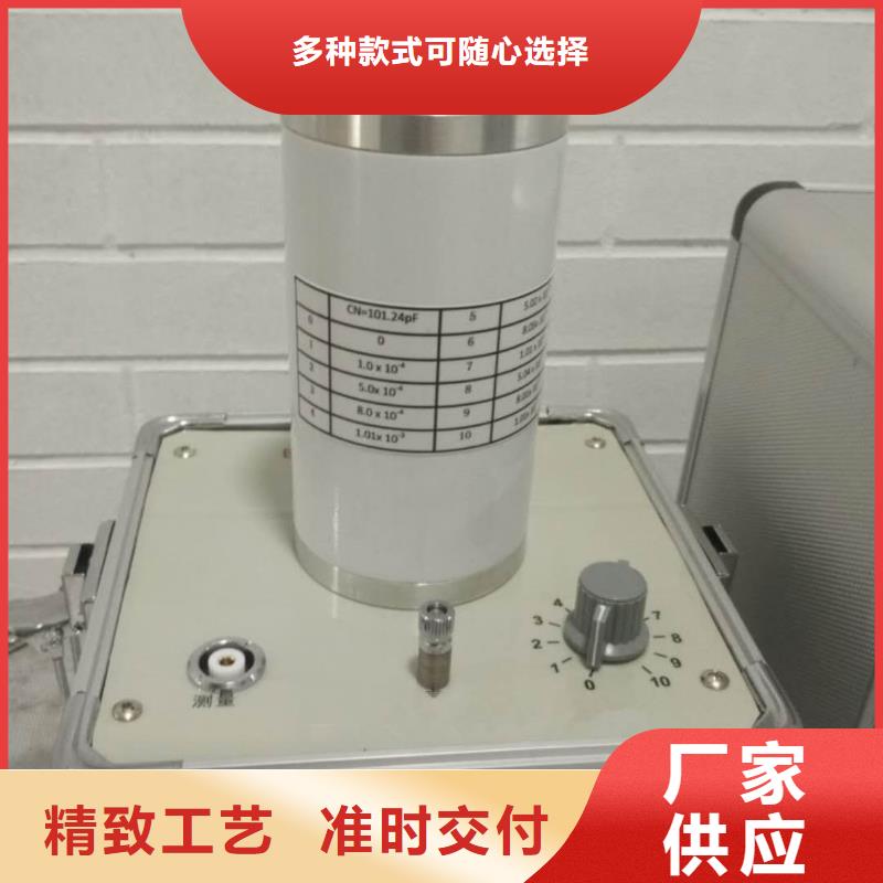 绝缘油抗燃油体积电阻率测定仪认准实力工厂
