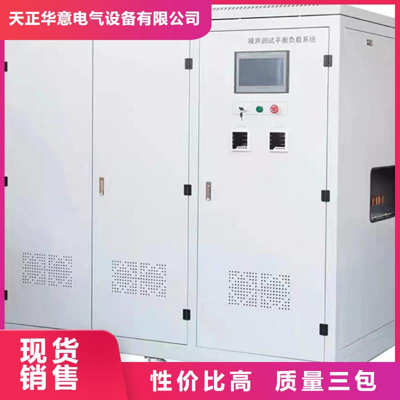 智能电器综合试验台可按需定制