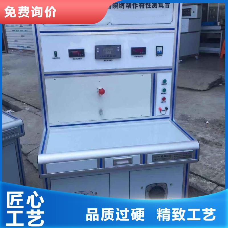 防护等级测试仪服务为先