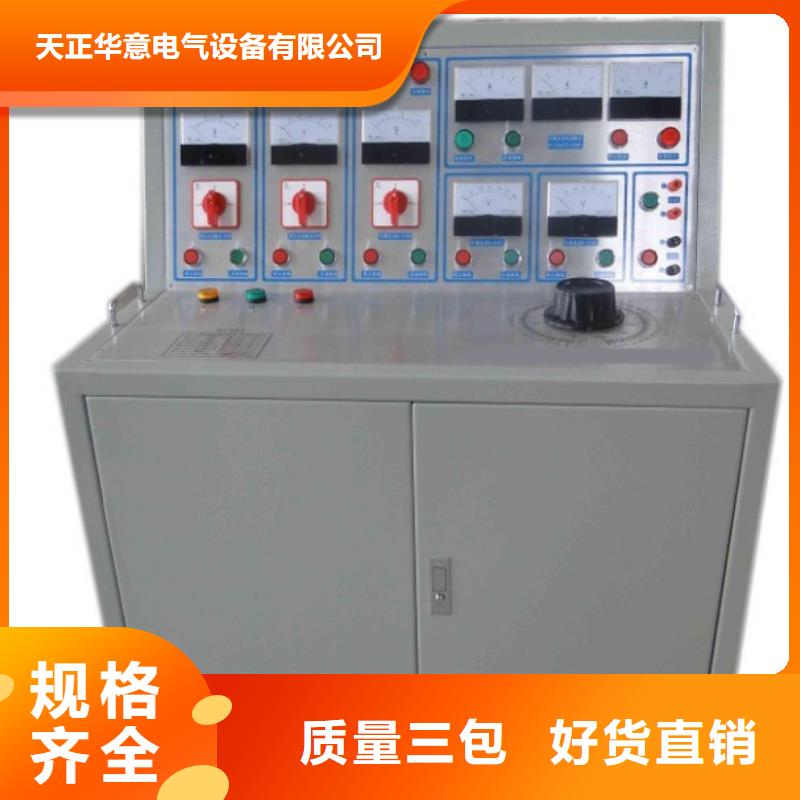 高低压开关柜通电试验台【TH-0301三相电力标准功率源】拥有核心技术优势