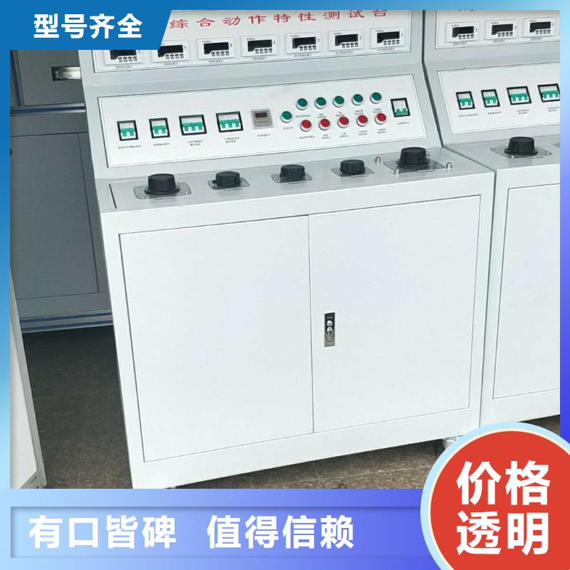高低压开关柜通电试验台,蓄电池测试仪N年专注
