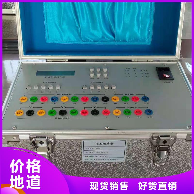 高低压开关柜通电试验台【TH-0301三相电力标准功率源】拥有核心技术优势