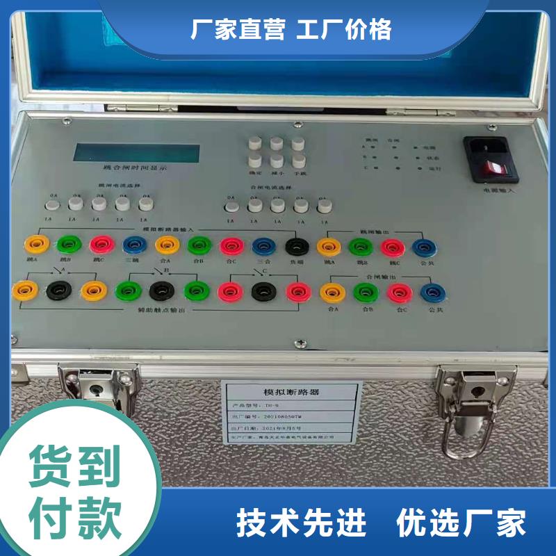 交流接触器超程开距测试台2025已更新(今日/批发)