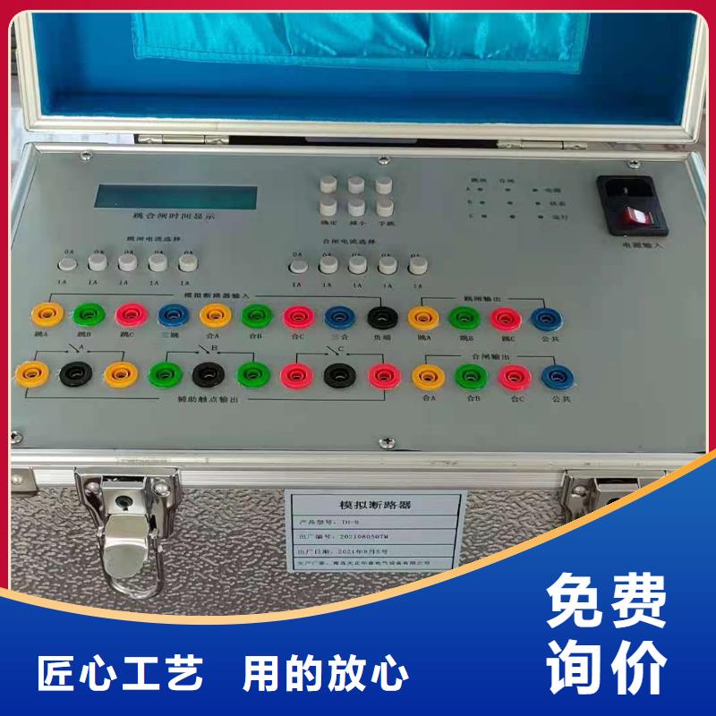断开操作电压试验值得信赖