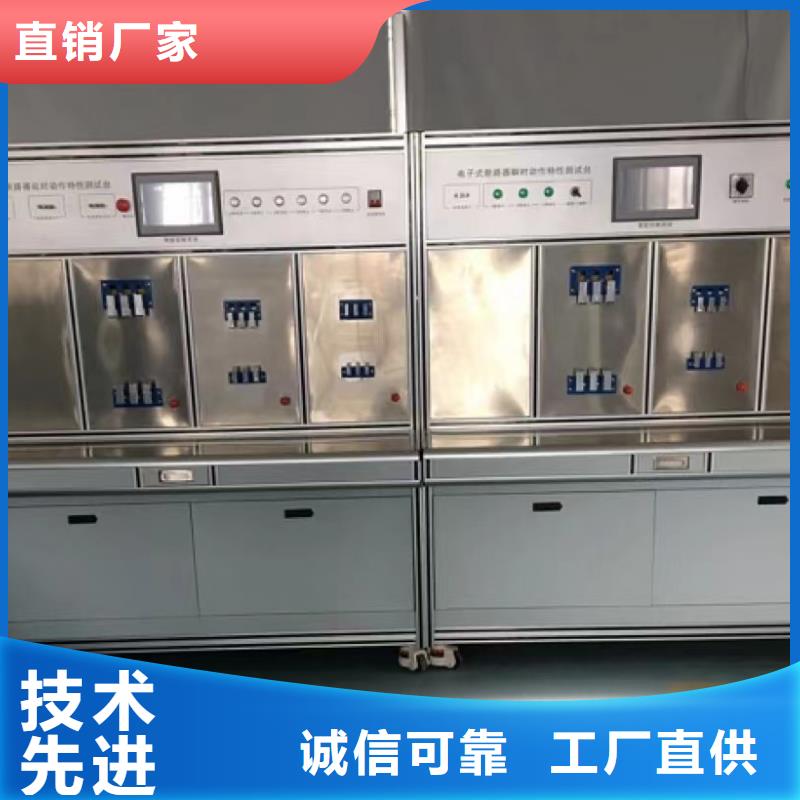 继电器试验台厂家_继电器试验台