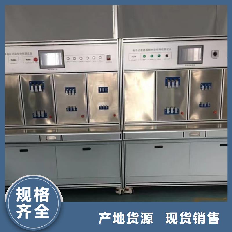买成套通电试验台必看-质量有保障