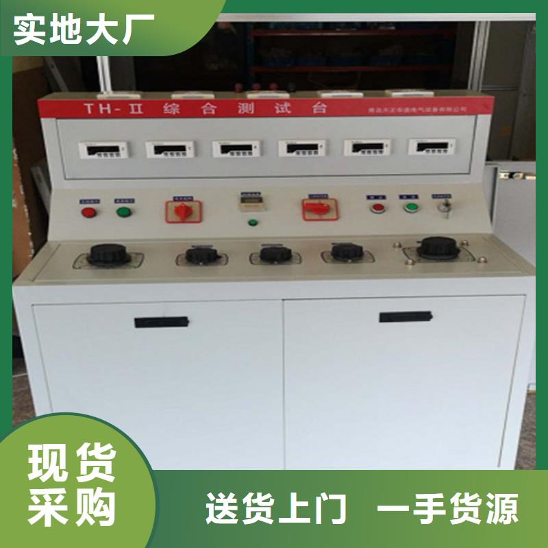 剩余电流动作保护器自动检测仪型号全
