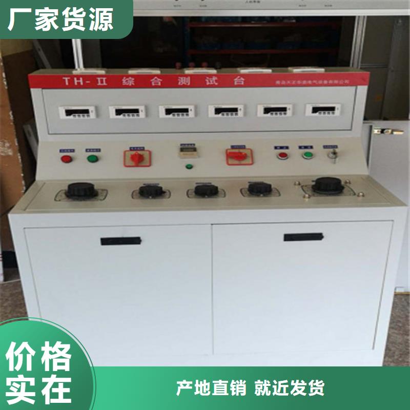热保护器性能寿命测试装置质量靠谱