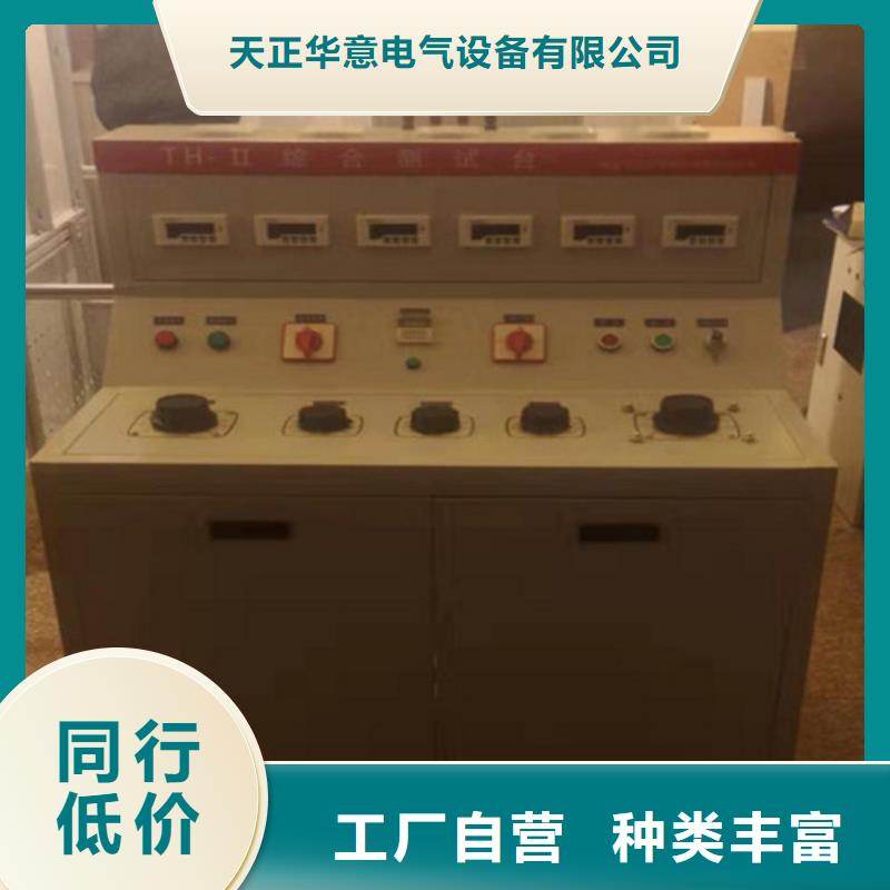 高低压开关测试通电试验台