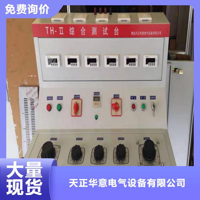 智能电器综合试验台可按需定制