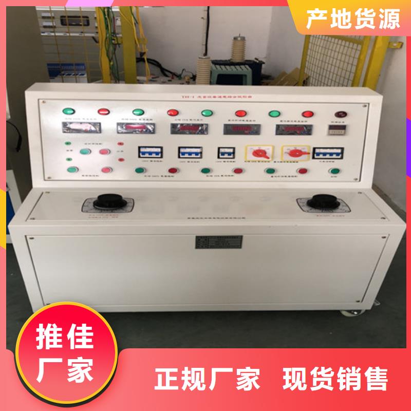 高低压开关柜通电试验台电力电气测试仪器产地批发