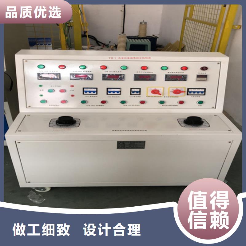 机车用电器元件综合特性测试台
