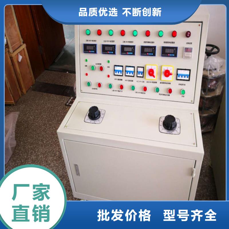 多功能温升试验仪