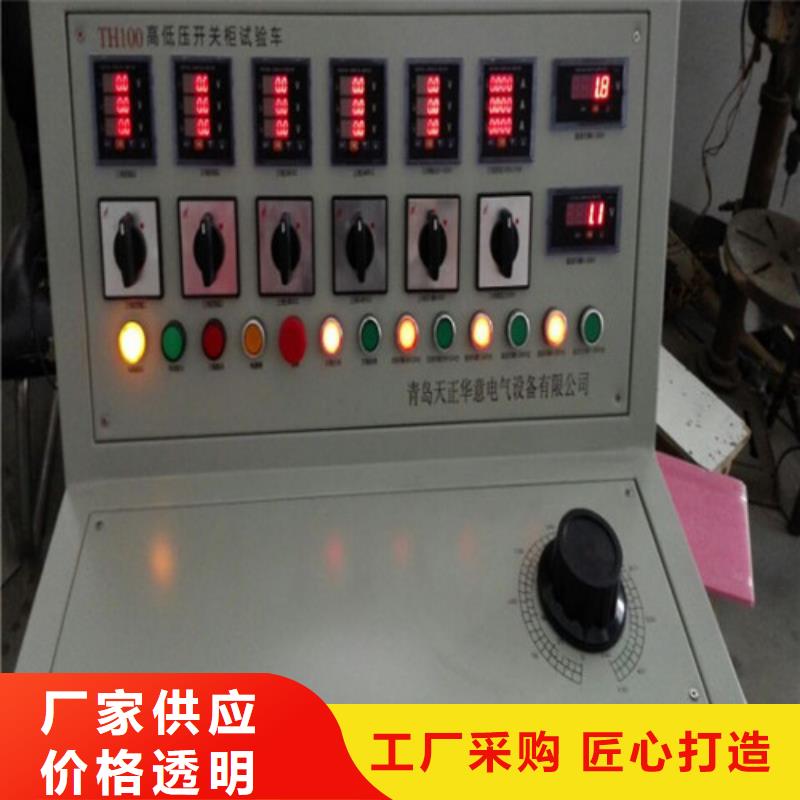 继电器试验台厂家_继电器试验台