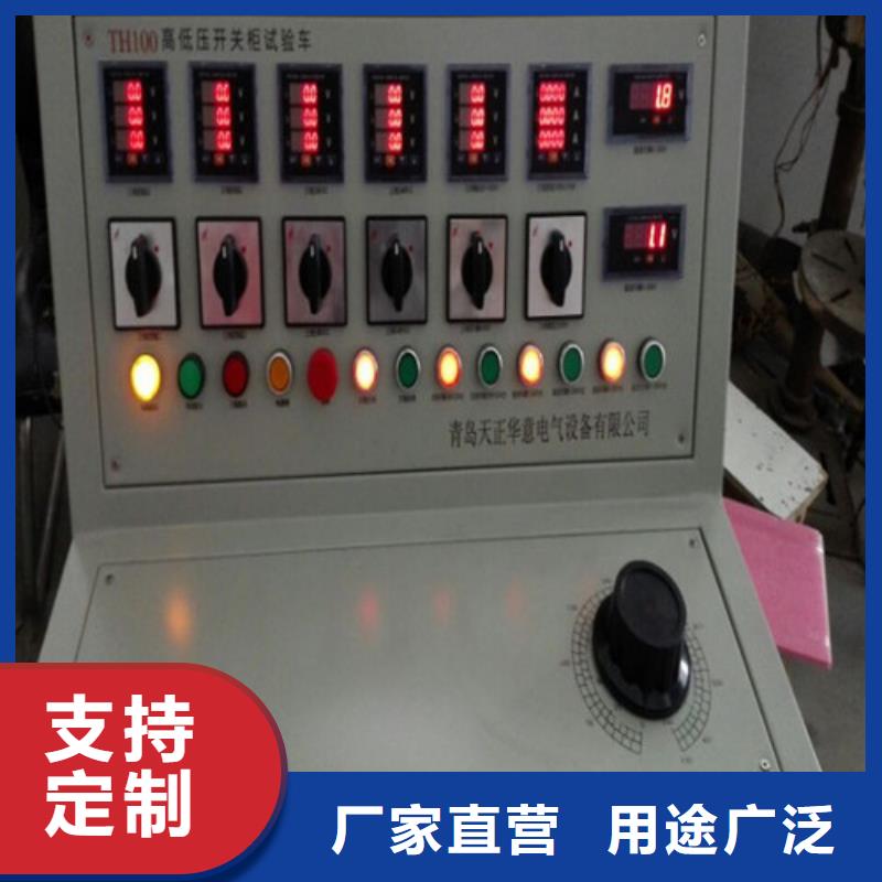 机车用电器元件综合特性测试台
