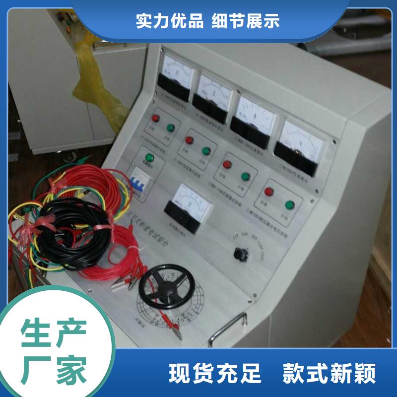 多功能温升试验仪