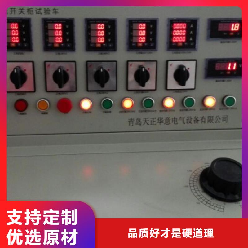 成套设备综合动作特性测试台价格低交货快
