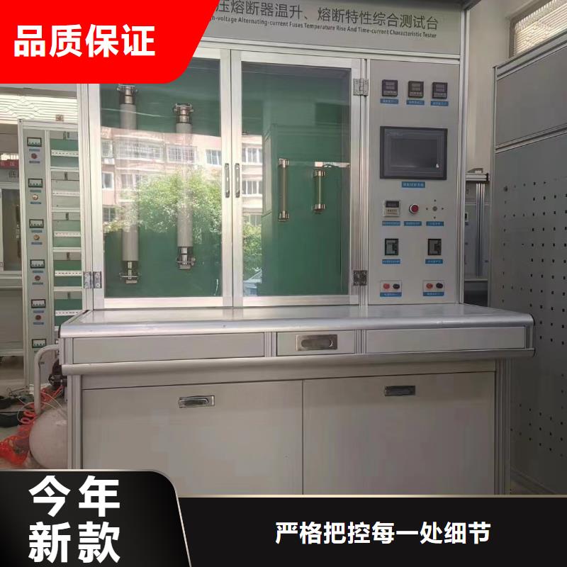 值得信赖的剩余电流动作保护器自动检测台