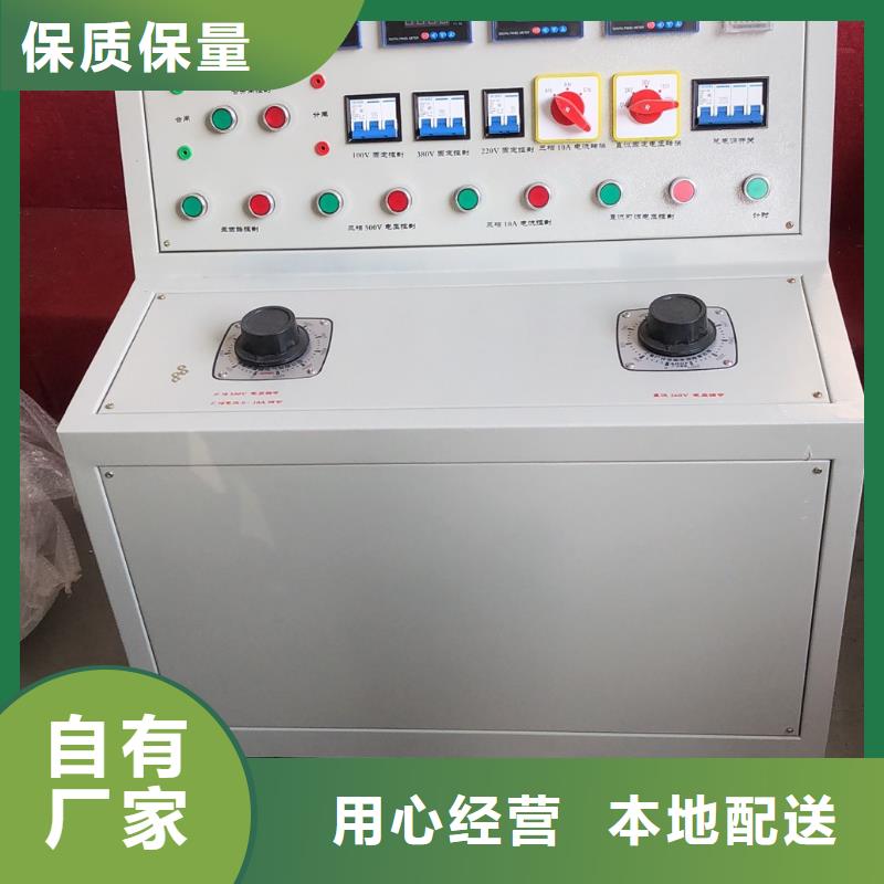 电容器放电试验装置来电咨询