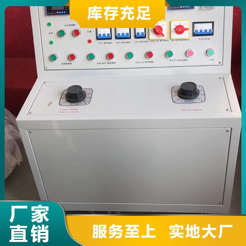 机车用电器元件综合特性测试台