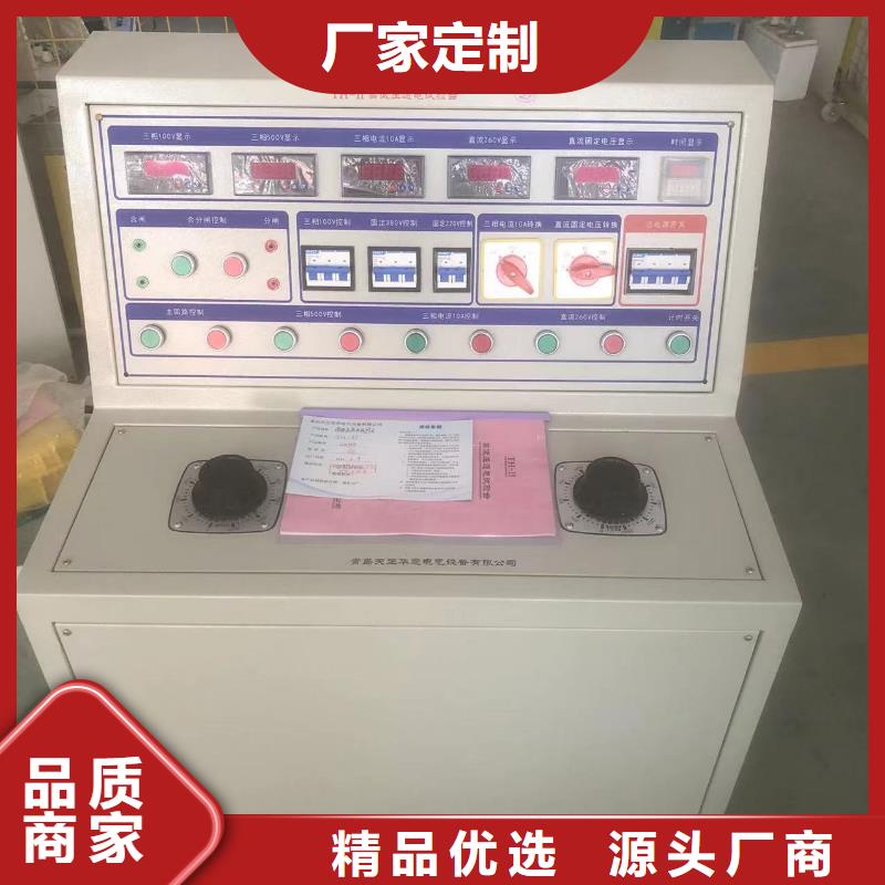 机车用电器元件综合特性测试台