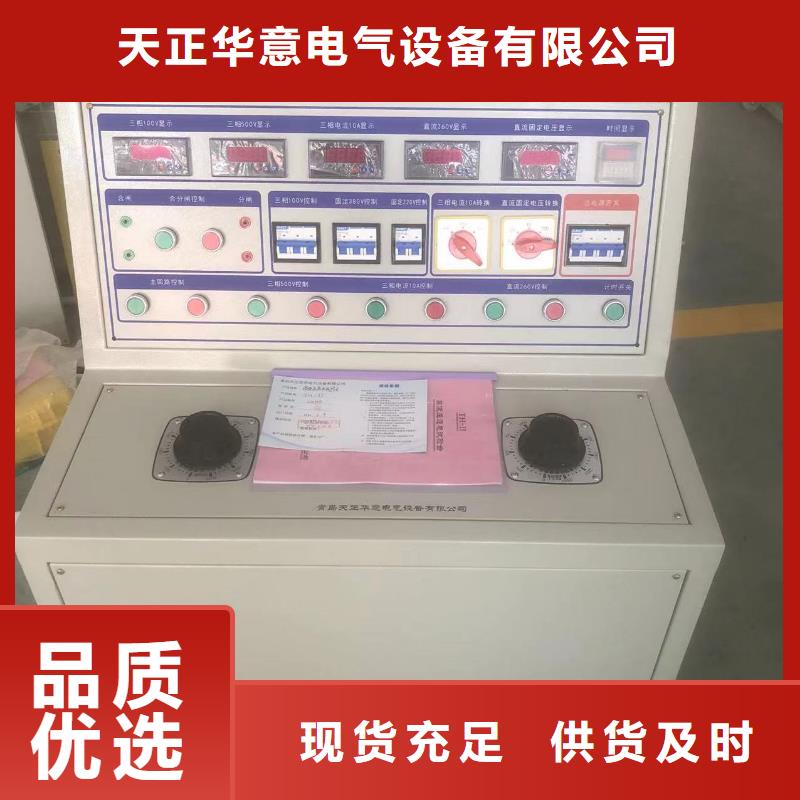 成套通电试验台厂家价格