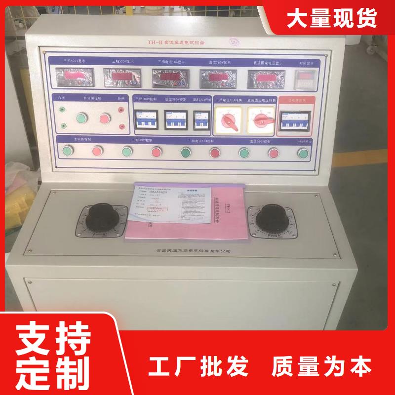 永磁式接触器动作特性试验台