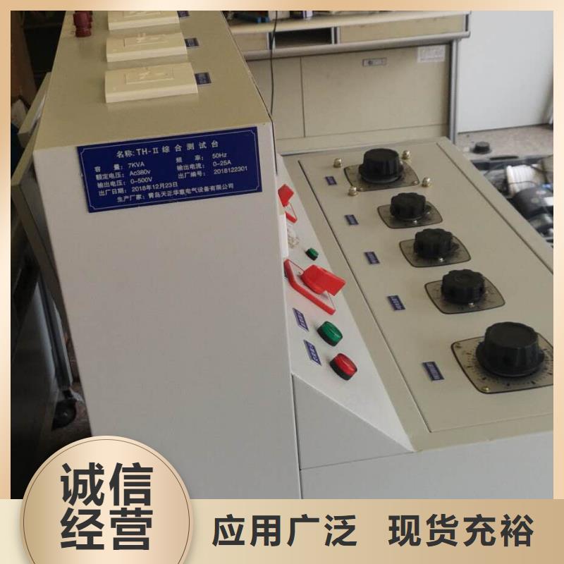 多功能温升试验仪