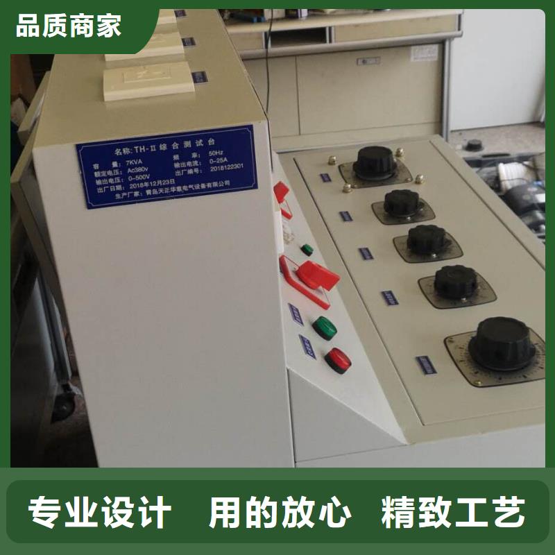 隔离开关温升负载寿命综合测试台