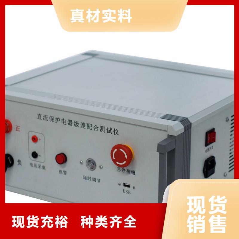 剩余电流动作保护器自动检测仪型号全