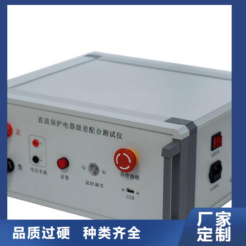 热保护器性能寿命测试装置质量靠谱