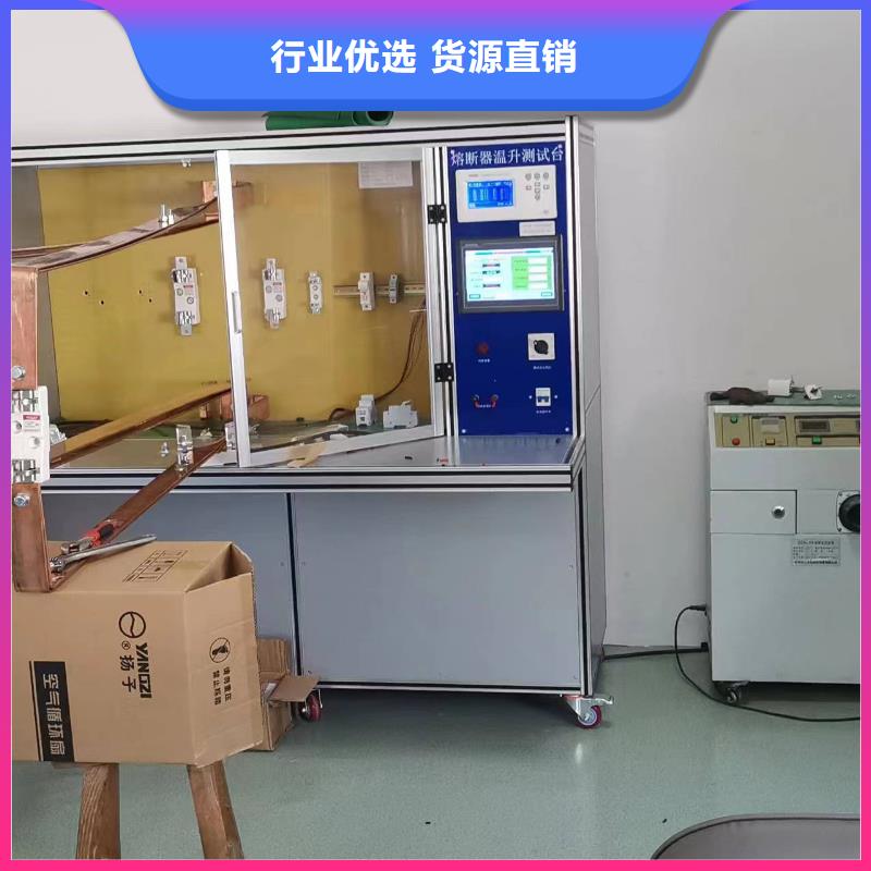 继电器试验台厂家_继电器试验台