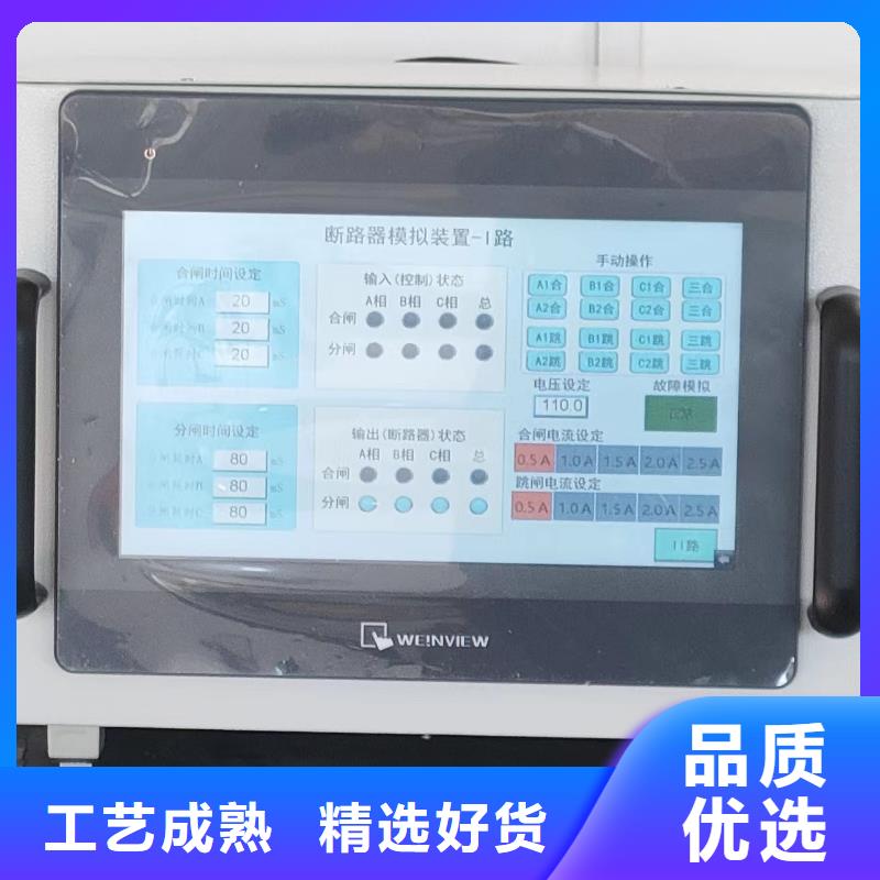 高低压开关测试通电试验台