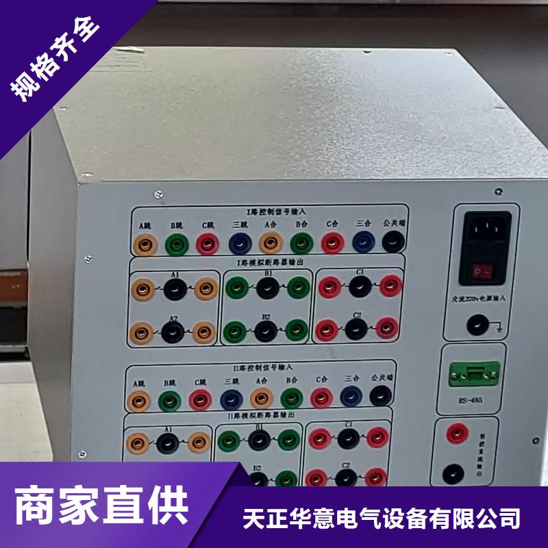 高低压开关柜通电试验台,变压器直流电阻测试仪高品质诚信厂家