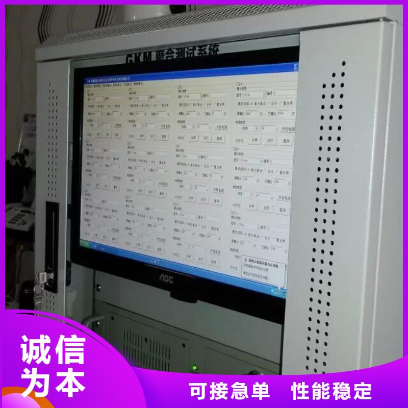 永磁式接触器动作特性试验台