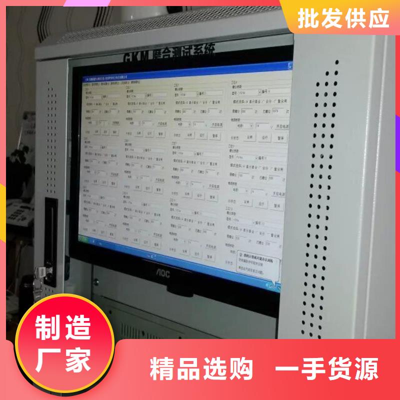 剩余电流动作保护器自动检测仪型号全