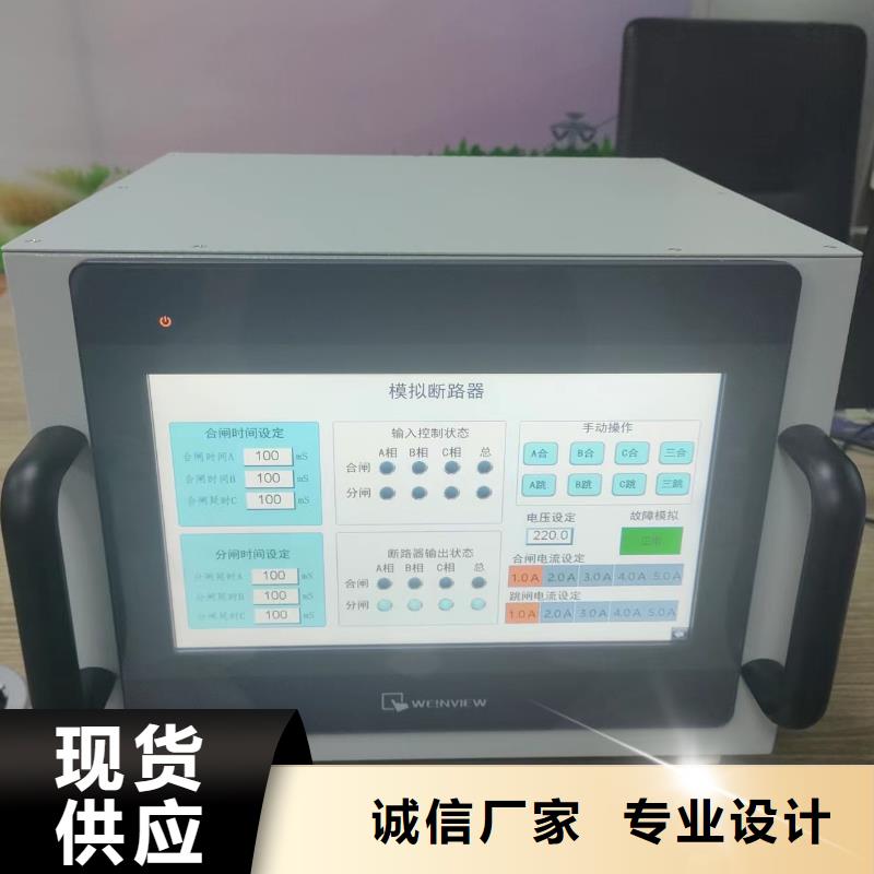 热保护器性能寿命测试装置质量靠谱