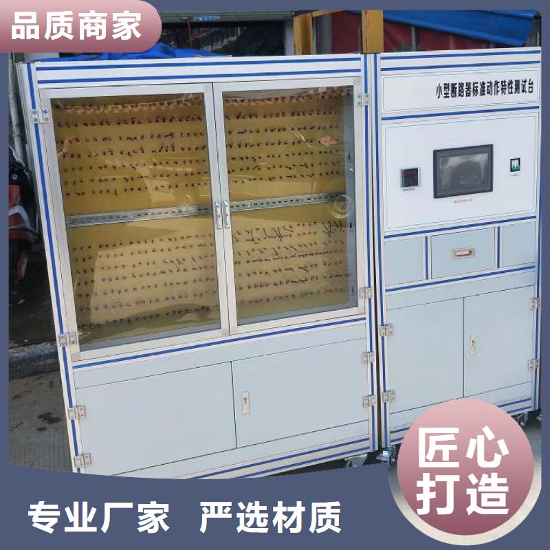 高低压开关柜通电试验台【TH-3A微机继电保护测试仪】专注细节使用放心