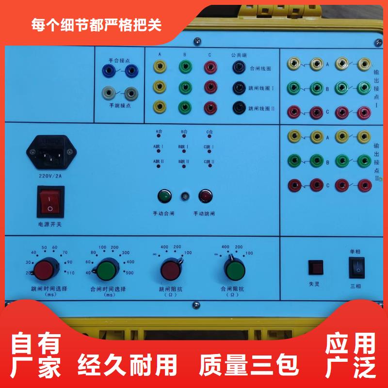 成套设备综合动作特性测试台欢迎来电