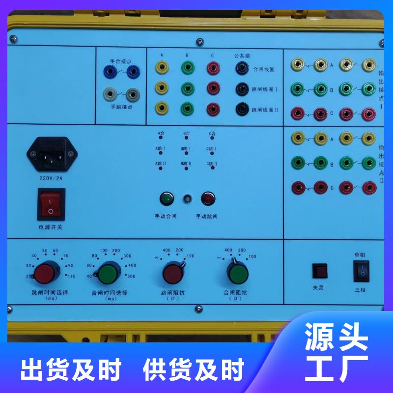 高低压开关柜通电试验台,变压器直流电阻测试仪高品质诚信厂家