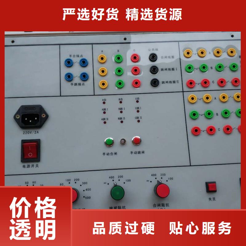 高低压开关柜通电试验台【TH-3A微机继电保护测试仪】专注细节使用放心